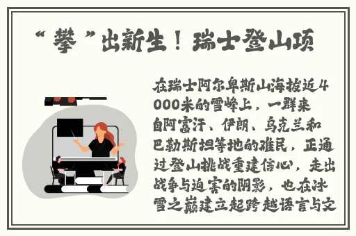 老翁真厉害不倒枪